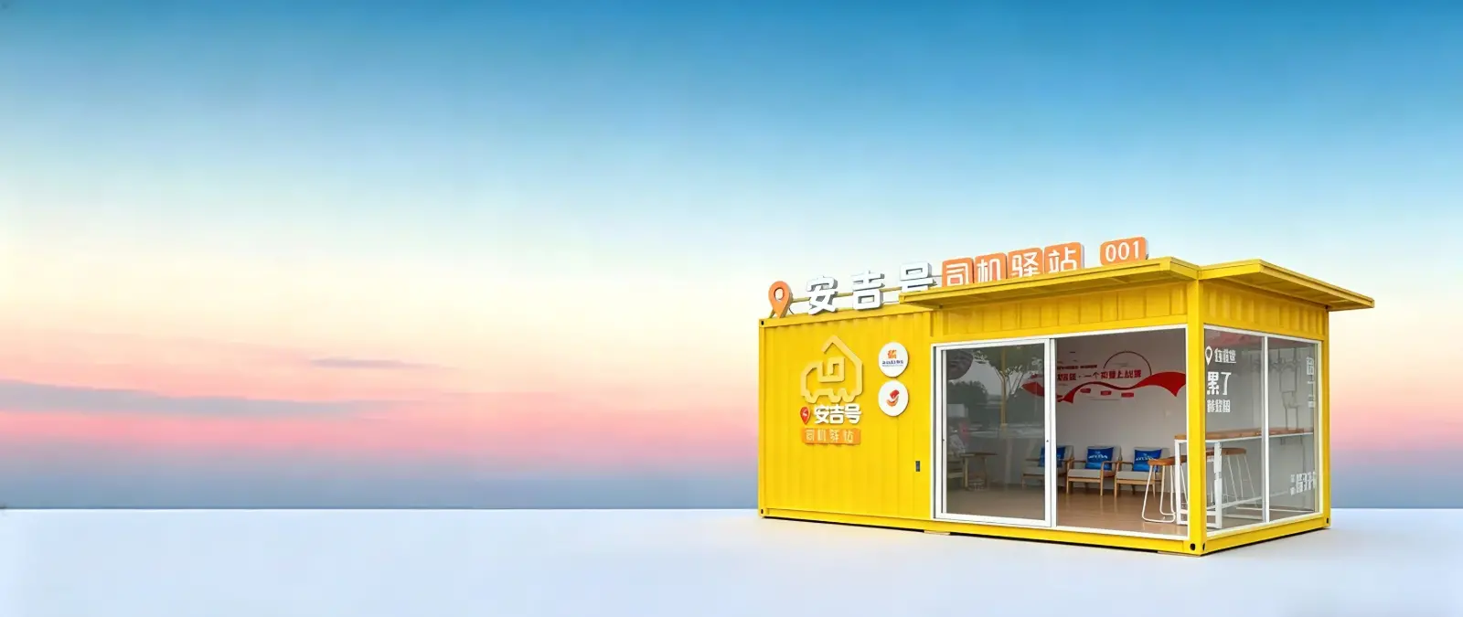 ห้องพับ โฮมสเตย์ บ้านคอนเทนเนอร์ไวรัล วิลล่าเคลื่อนที่ บ้านตากอากาศ รีสอร์ท