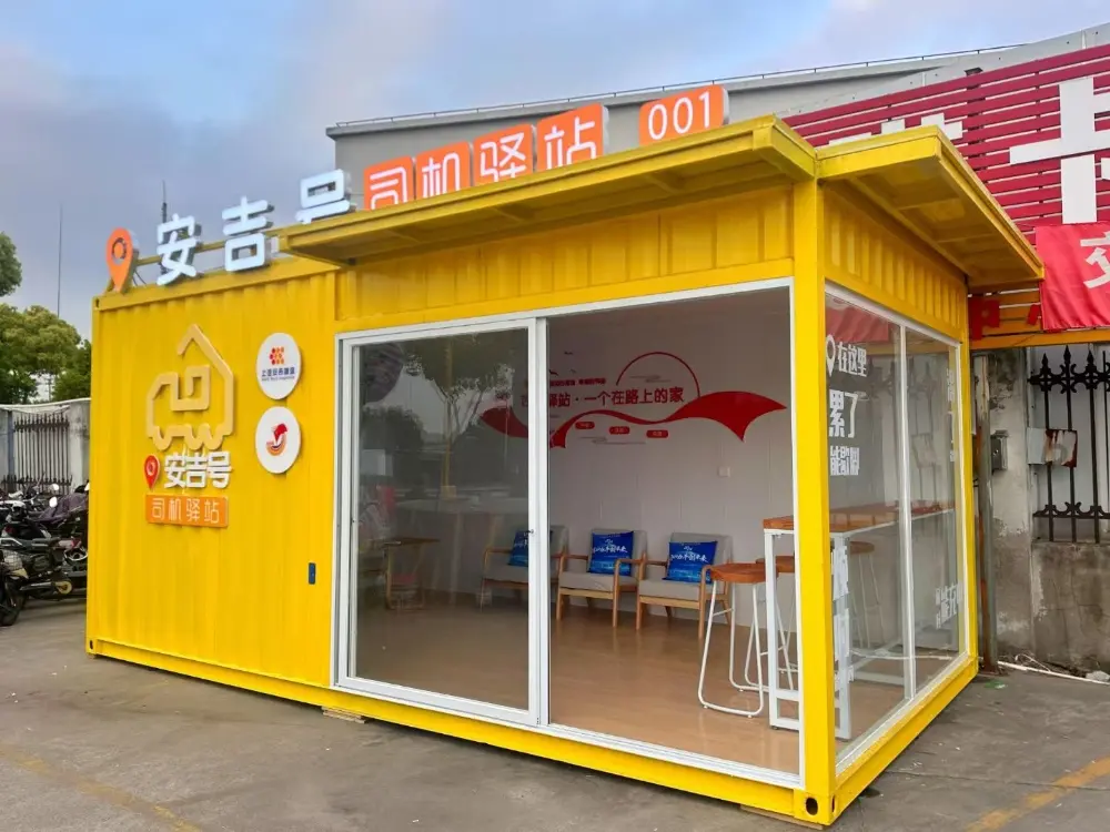 ห้องพับ โฮมสเตย์ บ้านคอนเทนเนอร์ไวรัล วิลล่าเคลื่อนที่ บ้านตากอากาศ รีสอร์ท